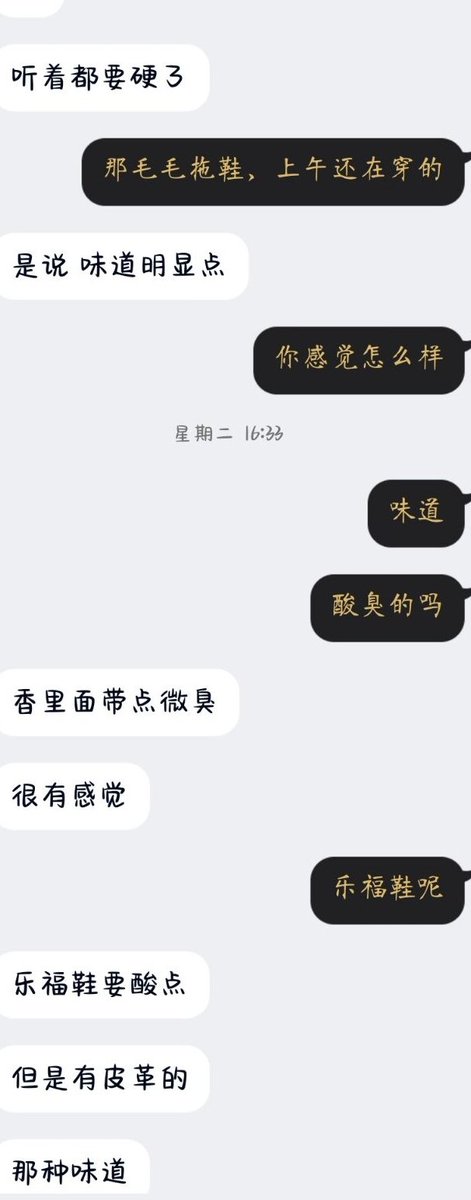 027地区，武汉推友返图，素质同好成功上门保养，结束后意犹未尽，和推友深刻交流，玩的就是一个真实！ https://t.co/02F6ojLNbo