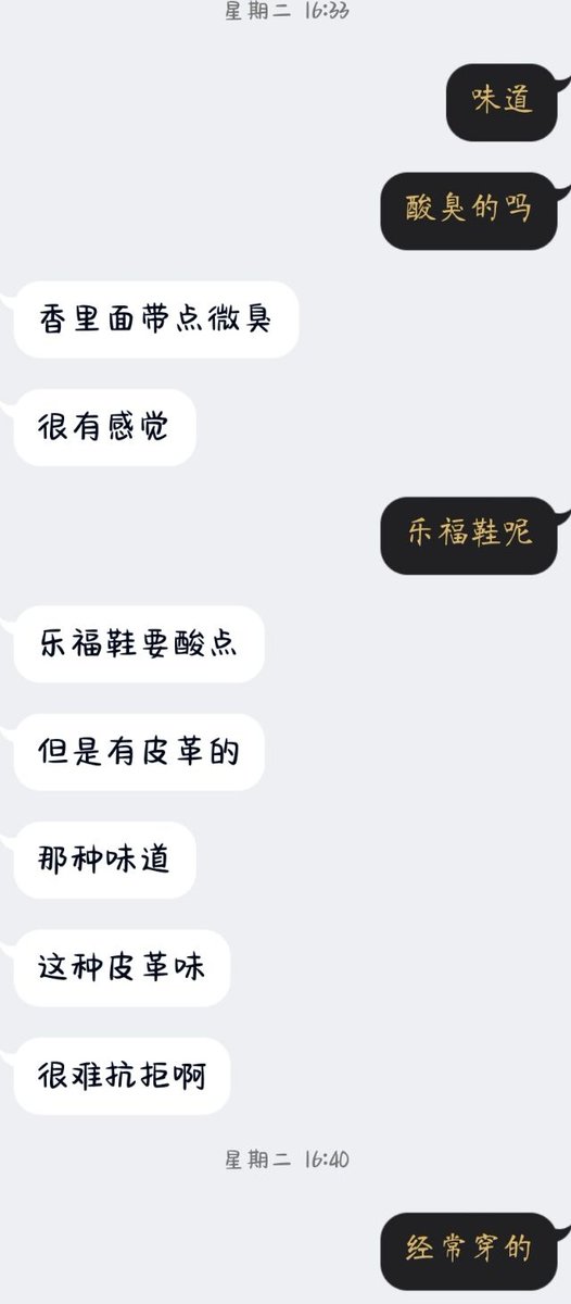 027地区，武汉推友返图，素质同好成功上门保养，结束后意犹未尽，和推友深刻交流，玩的就是一个真实！ https://t.co/02F6ojLNbo