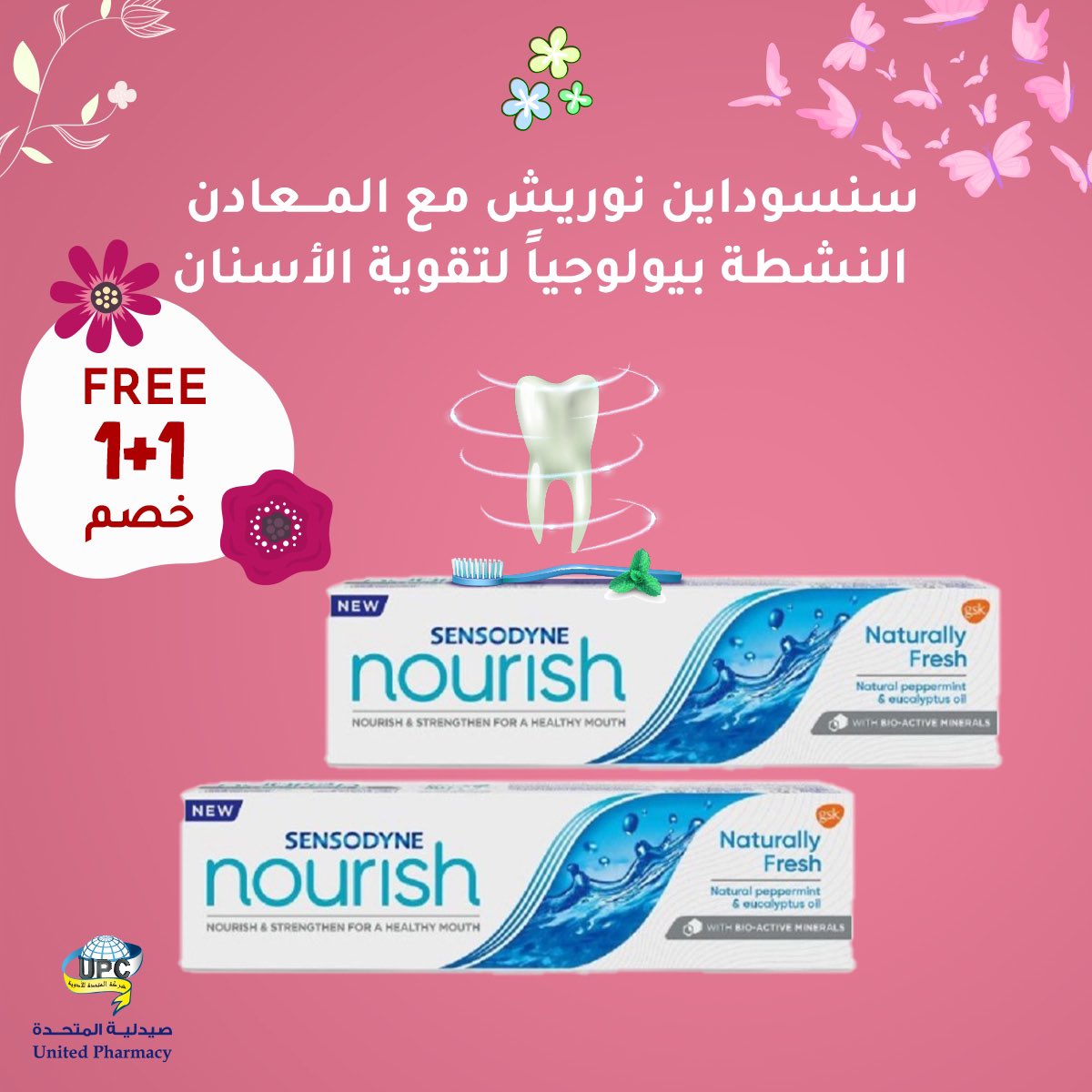 UnitedPharmacy0's tweet photo. سنسوداين نورش معجون أسنان
حماية من الحساسية مثبتة علمياً ممزوجة مع النعناع واحساس عالي بالأنتعاش
أحصل عليه الان من خلال فروعنا أو موقعنا اللإلكتروني
#رعايه_أشمل_تجعلك_أفضل #إكسبلور #fyp #expler https://t.co/EXHj1oBzLP