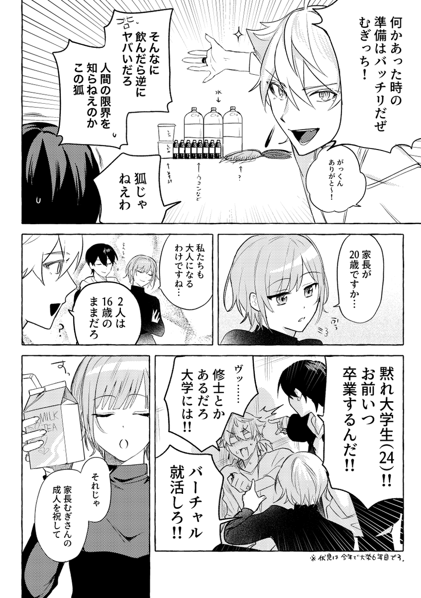 ② 