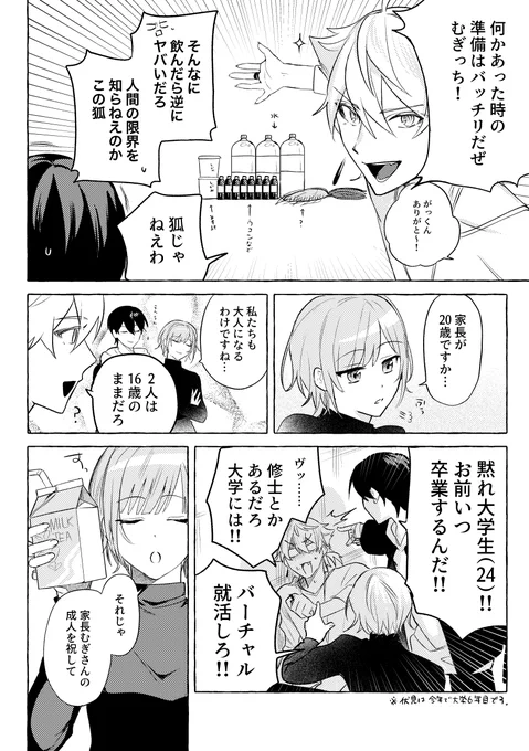 ② 