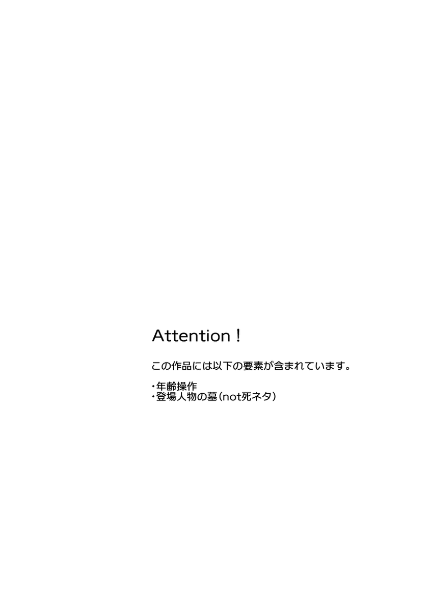 ② 
