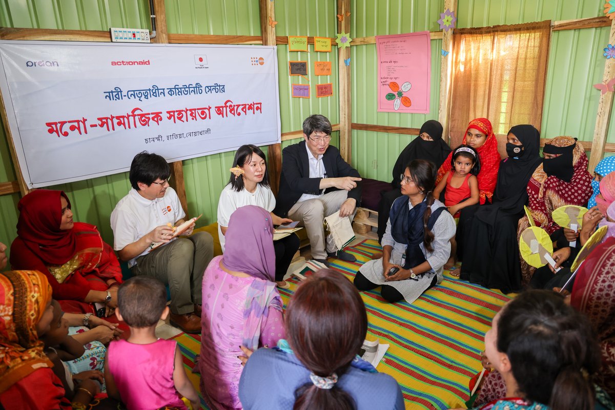 Mr. IWAMA Kiminori, Ambassador of Japan to Bangladesh & team UNFPA visited Noakhali to observe the GBV & Maternal Health Project. 

The team observed #SRHR services and Women-led community center for #GBV & #climate resilience activities.

Grateful to #JapanGov for support.