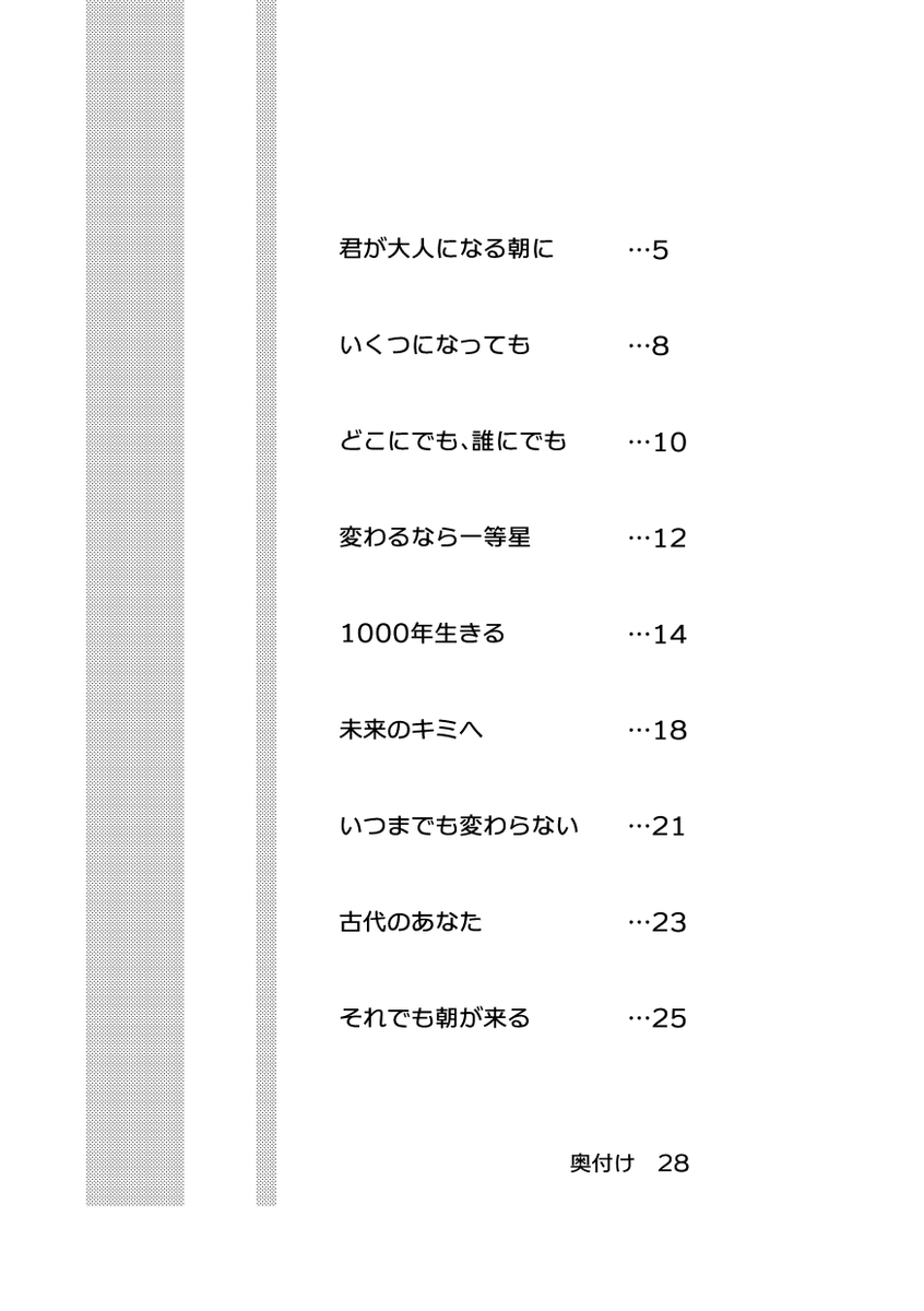 ② 
