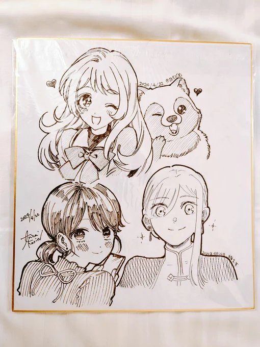 キャッキャうふふな漫画家さんたちとお絵かき会にまじってきました。
リクエストで女の子ばっかり描いて貰ったぞ!
家宝ができたので、曲がったらあかんと服で折れないように梱包したぞ。
そして赤瓦先生は愉悦の笑みでみんなに見ずにぽんこちゃんを描いてといって、なんかイヌ科のなにか描きました。 