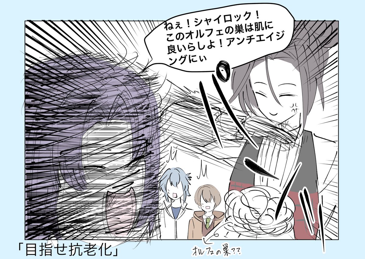 これは今日のログスト読んで考えしまった絡み

#まほやく_FA 