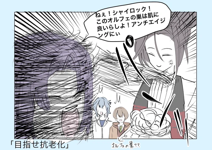 これは今日のログスト読んで考えしまった絡み

#まほやく_FA 