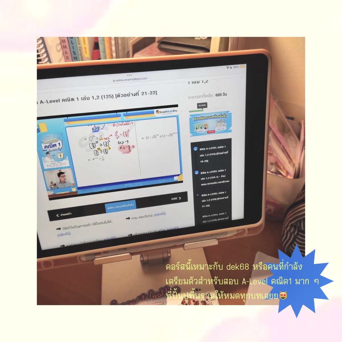gdborninmay's tweet image. ⭐️ วันนี้เราอยากมาแนะนำคอร์สพิชิต A-Level คณิต1+ตะลุยข้อสอบคณิต1 ของพี่ปั้น SmartMathPro คับ ส่วนตัวเราที่เรียนรส.ชอบมากเลยค่ะ พี่ปั้นสอนละเอียดม้าก บางเรื่องที่เราไม่แม่นก็รส.แม่นขึ้นเย้อเลย พี่ปั้นพาปูพื้นทุกบทเยย มีข้อสอบให้ทำเยอะด้วย💞

#dek68 #dek69 #SmartMathPro #studygram