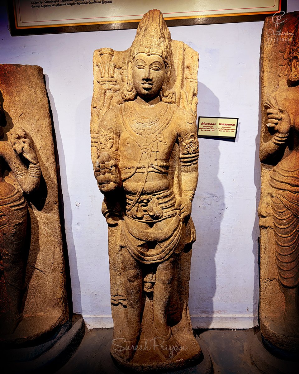 Tripurantaka
10th Century AD.
.
Tripurantaka is standing with a slight bend near the left waist. Four hands are present. There is a bow on his left.
.
Government Museum, #Egmore, #Chennai
.
#chithirampesuthada
#sureshpriyan
.
#Tripurantaka 
.
#incredibleindia #tamilnadu