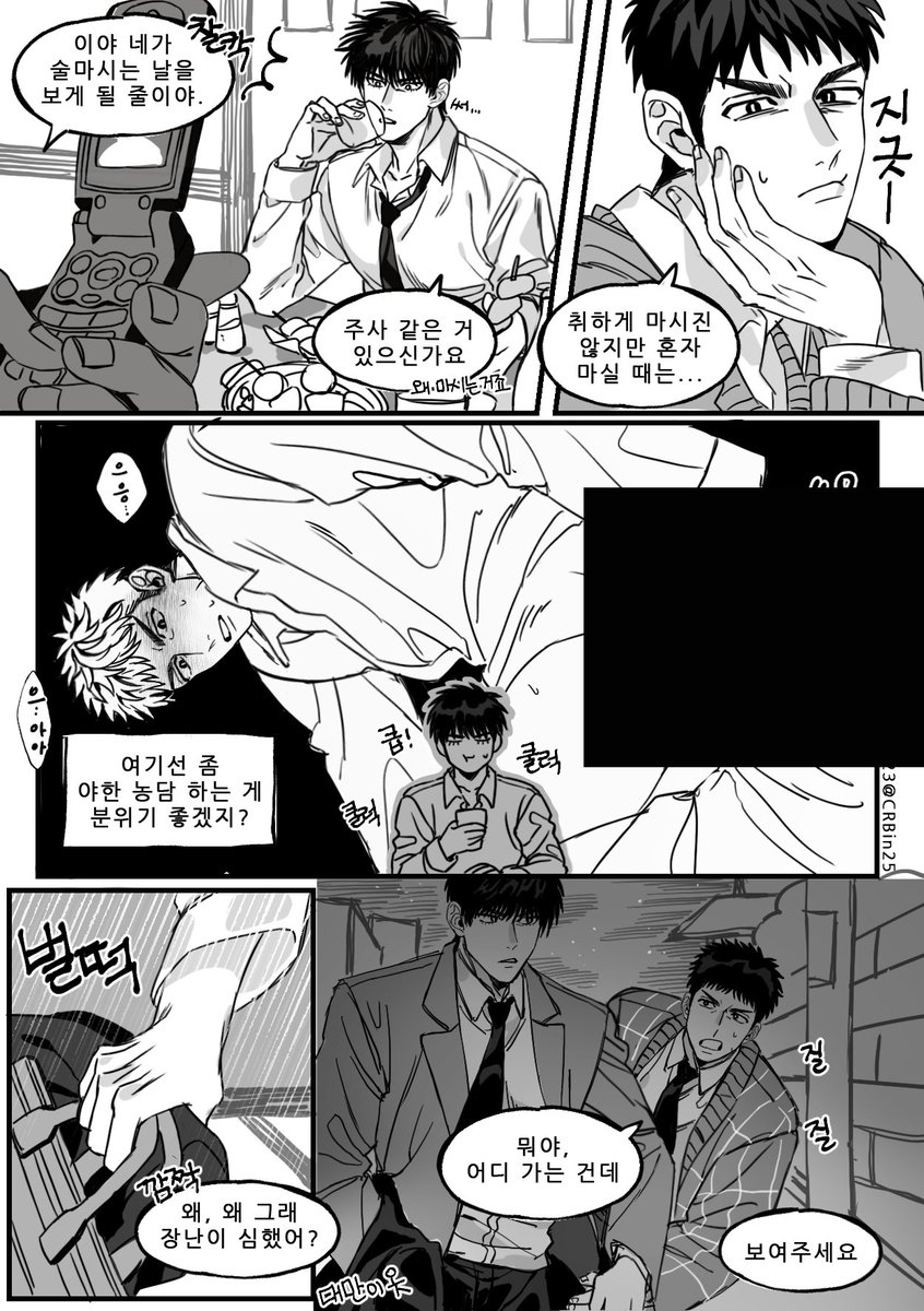 태웅대만
ㄷㄷ들킨 대만이 휘갈긴 만화
성인은 이 쪽▶️  https://t.co/5aNbz8wVwW 