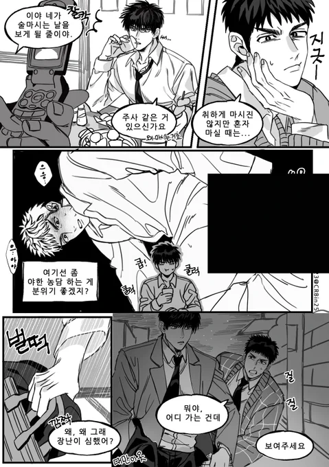 태웅대만
ㄷㄷ들킨 대만이 휘갈긴 만화
성인은 이 쪽▶️  https://t.co/5aNbz8wVwW 