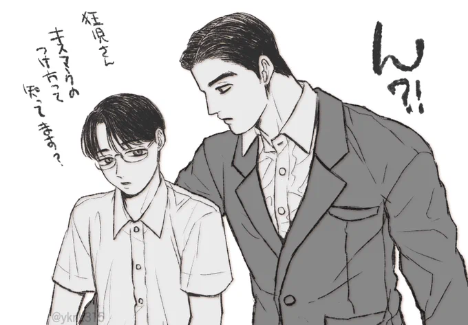 狂聡
3914のらくがき3枚

💋マークつけられたいサトミクン
⚠️2枚目せんしてぃぶ 