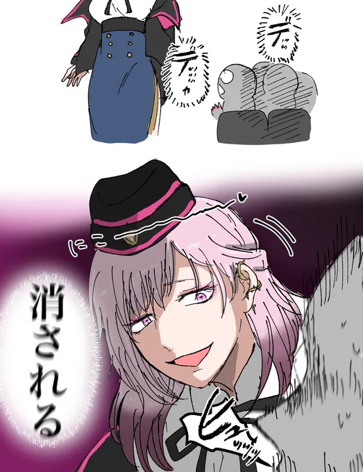 ほのぼのの客降りでこうなりたい 