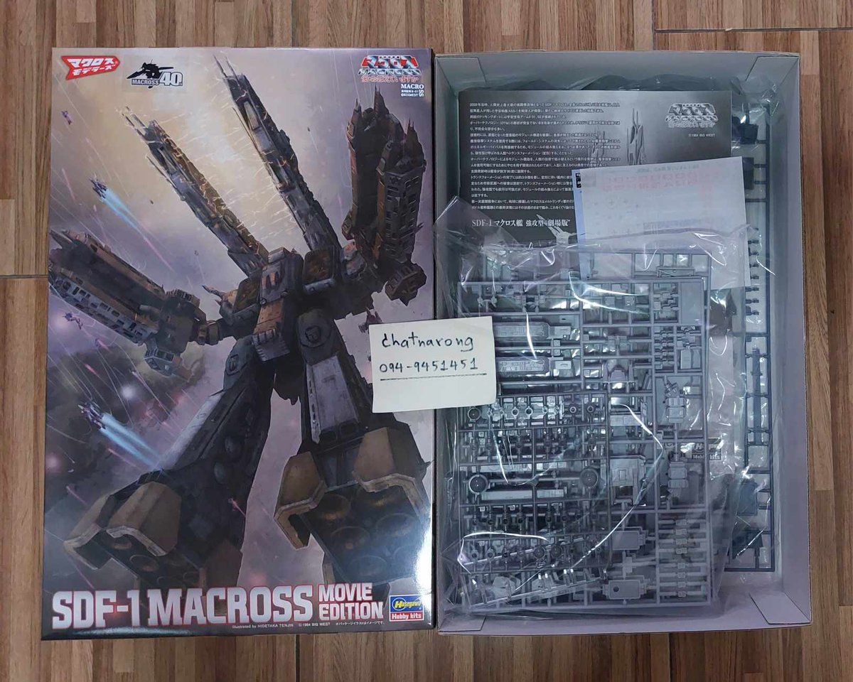 DDToys2's tweet photo. Vาย!!!   กันพลา  แท้  ของใหม่ https://t.co/1joP5tRB2S  สนใจ IB หรือ IDLine @582fdacu  
1 Hasegawa MC06 Super Dimension Fortress Macross, (หุ่น) 1/4000 ราคา 1950
2 SDF-1 Macross fortress ship 1/4000 (ยาน) ราคา  1800
ส่งลทบ.80 EMS100 ครับ #ของเล่น #ของสะสม #กันพลา #marcross https://t.co/TmSPLUjESp