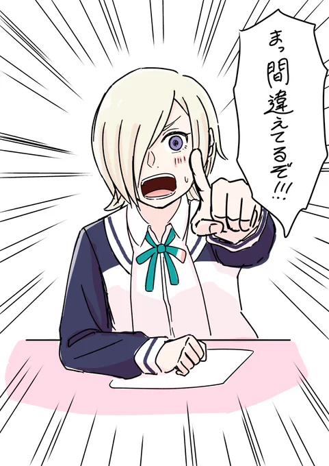 ここ好き
#春のトキメキまつり #虹ヶ咲 
