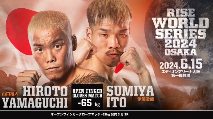 _ikusagym_'s tweet photo. 戦-IKUSA-GYMから伊藤澄哉が参戦

皆様応援宜しくお願い致します

#sf_yb https://t.co/LFEEtrOqH3