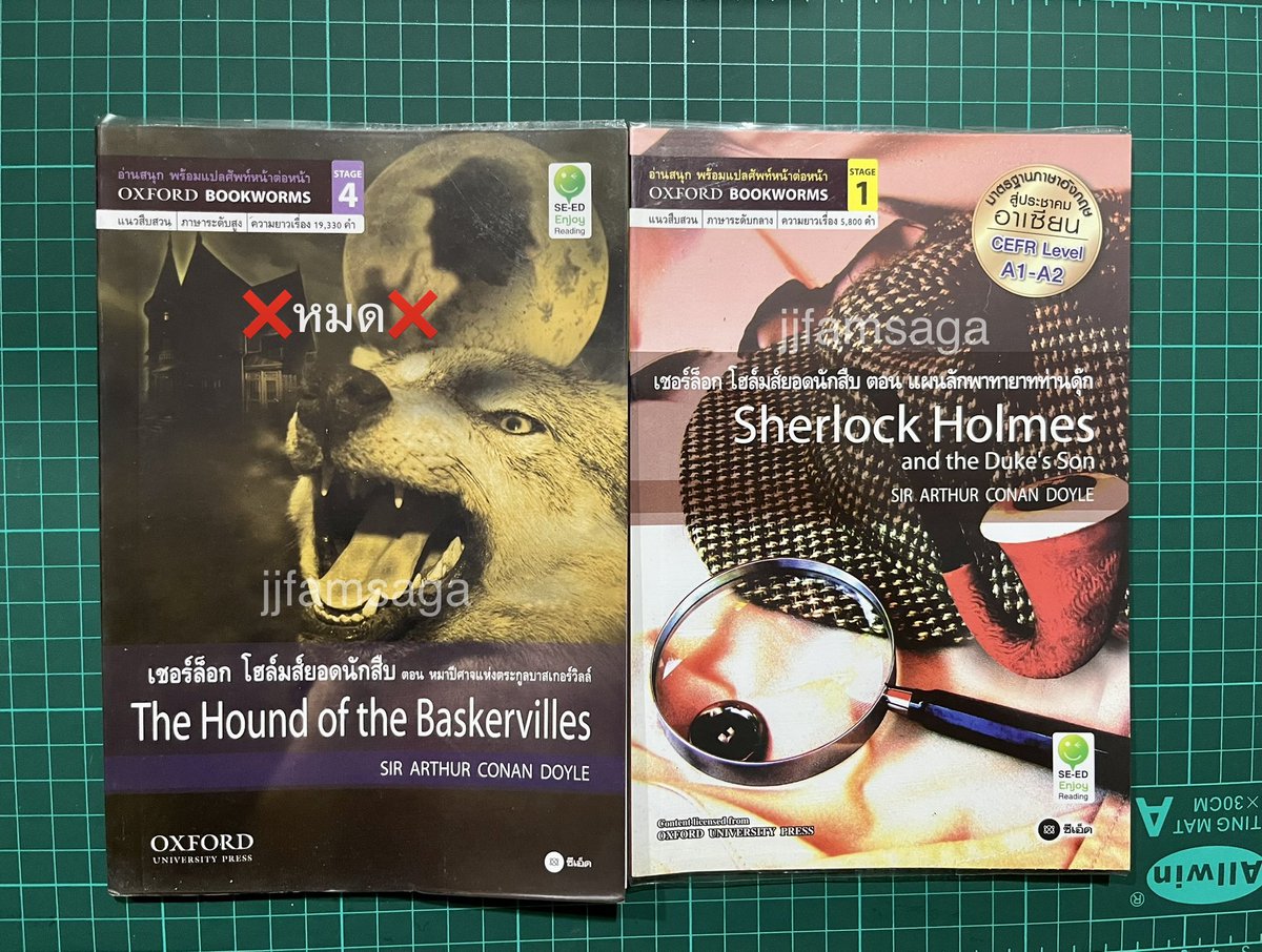jjfamsaga's tweet photo. หนังสืออ่านนอกเวลา ภาษาอังกฤษ
มีแบบฝึกหัดในเล่ม

เชอร์ล็อก โฮล์มส์
Sherlock Holmes and the Duke’s Son

สภาพดี เล่ม��ะ 30 บาท

📮 ค่าส่ง 40/50
สอบถามเพิ่มเติม dm

#นิยายมือสอง #หนังสือเตรียมสอบ #หนังสือเรียนมือสอง #หนังสือภาษาอังกฤษ #หนังสือมือสอง https://t.co/gVXBoLk6Xp