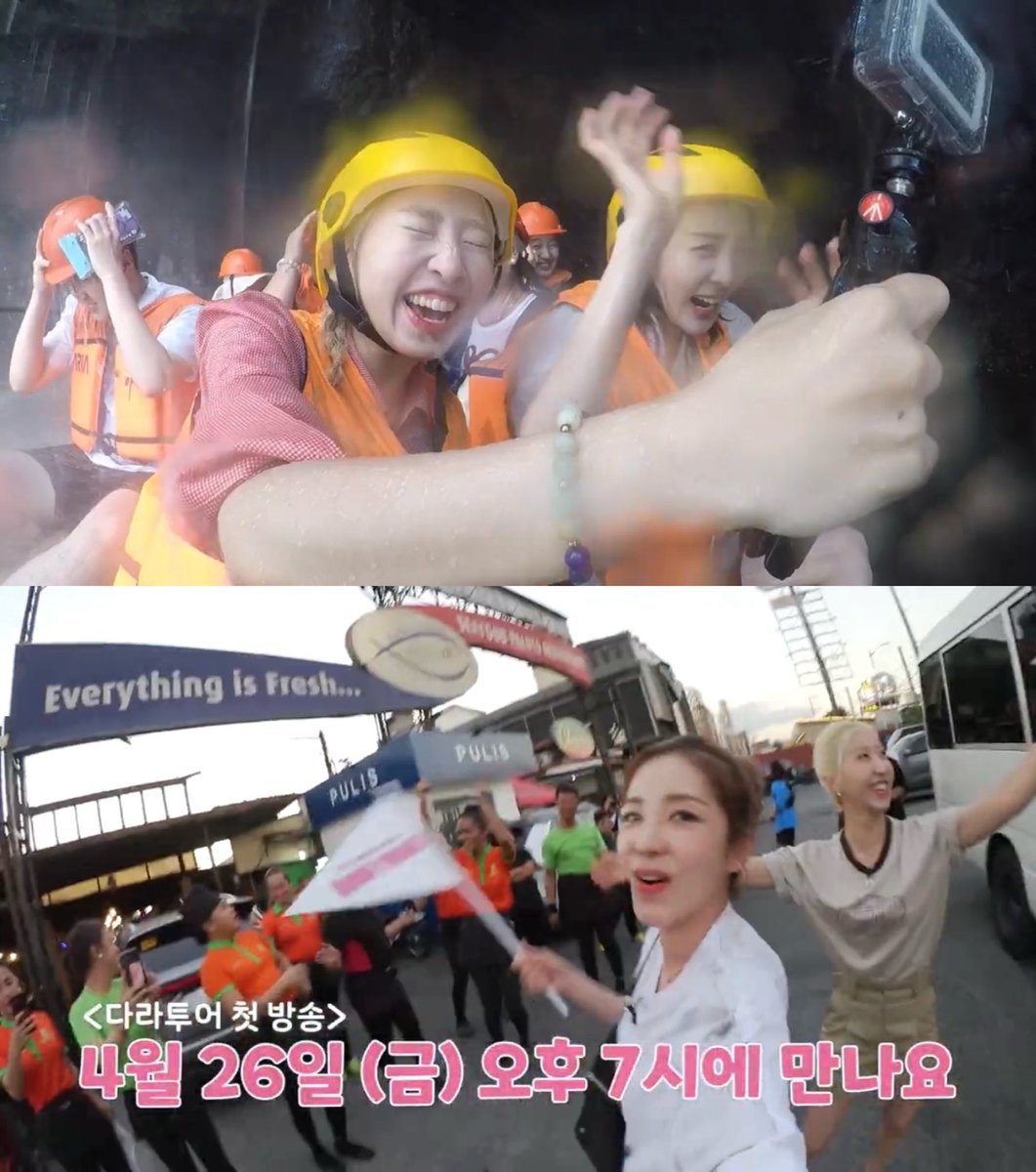 MINZY will be the 1st customer of Tour Guide Dara to explore and experience the beauty of some tourist spots and places in the Philippines!🤗🇵🇭 

Are you coming? Hop in the 1st Episode of DARATOUR with MINZY will be broadcast this Friday April 26th 7pm KST (6pm PST)
Let’s look