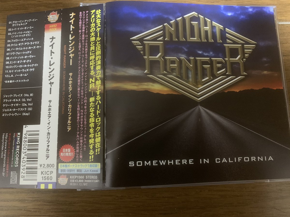 夜の1枚💿
NIGHT RANGER
「Somewhere In California」

ジョエル・ホークストラ加入して初めてのアルバムですね～
NRの曲は聴いてるとポジティブな気分になるのは何なんだろう🤔
単に自分が病んでるだけなのか？笑
  #NightRanger
