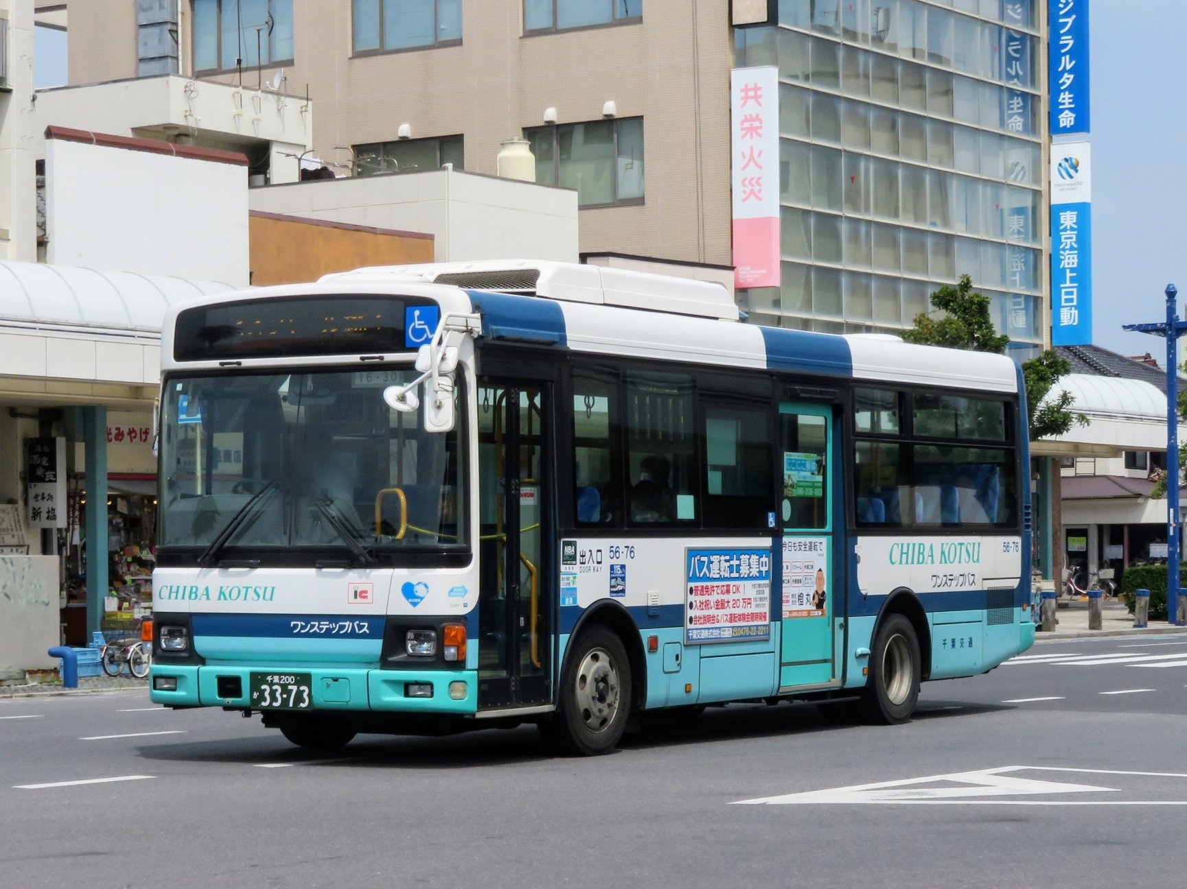 メーカー直売 - 人気ランキング CS  X: on 鉄道