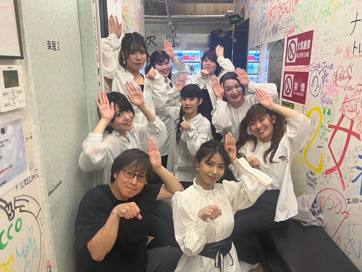 本日も #YOASOBI公演 ありがとうございました✨
他のpieceさんたちよりひと足お先にdinerラスト踊らせていただきました☺️
28日は仕事で私だけ不参加という実に申し訳ない状況なのですが、逆に言うとこんなに揃うこと後にも先にもないので是非応援しに来てほしいです🥰
改めてありがとうございました