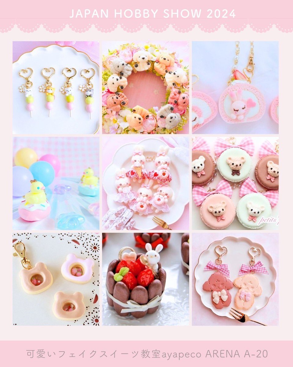 あやぺこ🌸フェイクスイーツ (@ayapeco_aya) / Posts / X