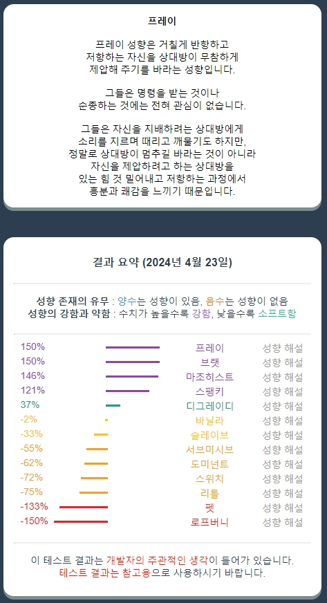 이채영 tweet media