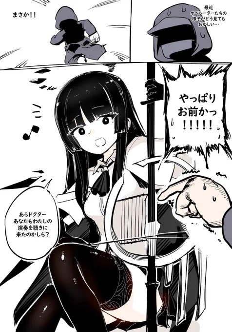 実装記念アルトリアの漫画です (1/2) 