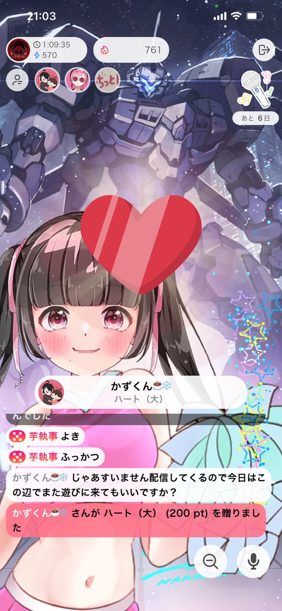 mero_IRIAM's tweet photo. おちゅめろさまぁ💜

きょーもリスナーﾁｬﾝが
撮ってくれた画像で〜💜
たのしかったし
初見ｻﾝもきてくださったし
ありがとぉぉが
いっぱいㅠ ̫ㅠ

 #おやすみVライバー 
 #IRIAMライバーさんと繋がりたい 
 #IRIAMライバーだって拡散されたい https://t.co/4wQ1w1FQHt