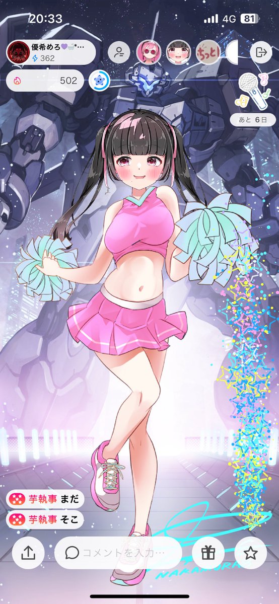 mero_IRIAM's tweet photo. おちゅめろさまぁ💜

きょーもリスナーﾁｬﾝが
撮ってくれた画像で〜💜
たのしかったし
初見ｻﾝもきてくださったし
ありがとぉぉが
いっぱいㅠ ̫ㅠ

 #おやすみVライバー 
 #IRIAMライバーさんと繋がりたい 
 #IRIAMライバーだって拡散されたい https://t.co/4wQ1w1FQHt