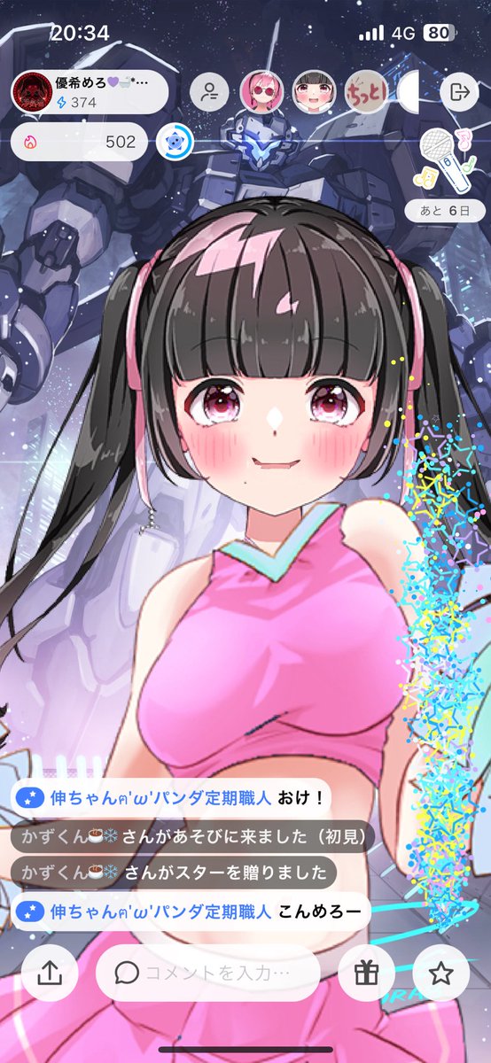 mero_IRIAM's tweet photo. おちゅめろさまぁ💜

きょーもリスナーﾁｬﾝが
撮ってくれた画像で〜💜
たのしかったし
初見ｻﾝもきてくださったし
ありがとぉぉが
いっぱいㅠ ̫ㅠ

 #おやすみVライバー 
 #IRIAMライバーさんと繋がりたい 
 #IRIAMライバーだって拡散されたい https://t.co/4wQ1w1FQHt