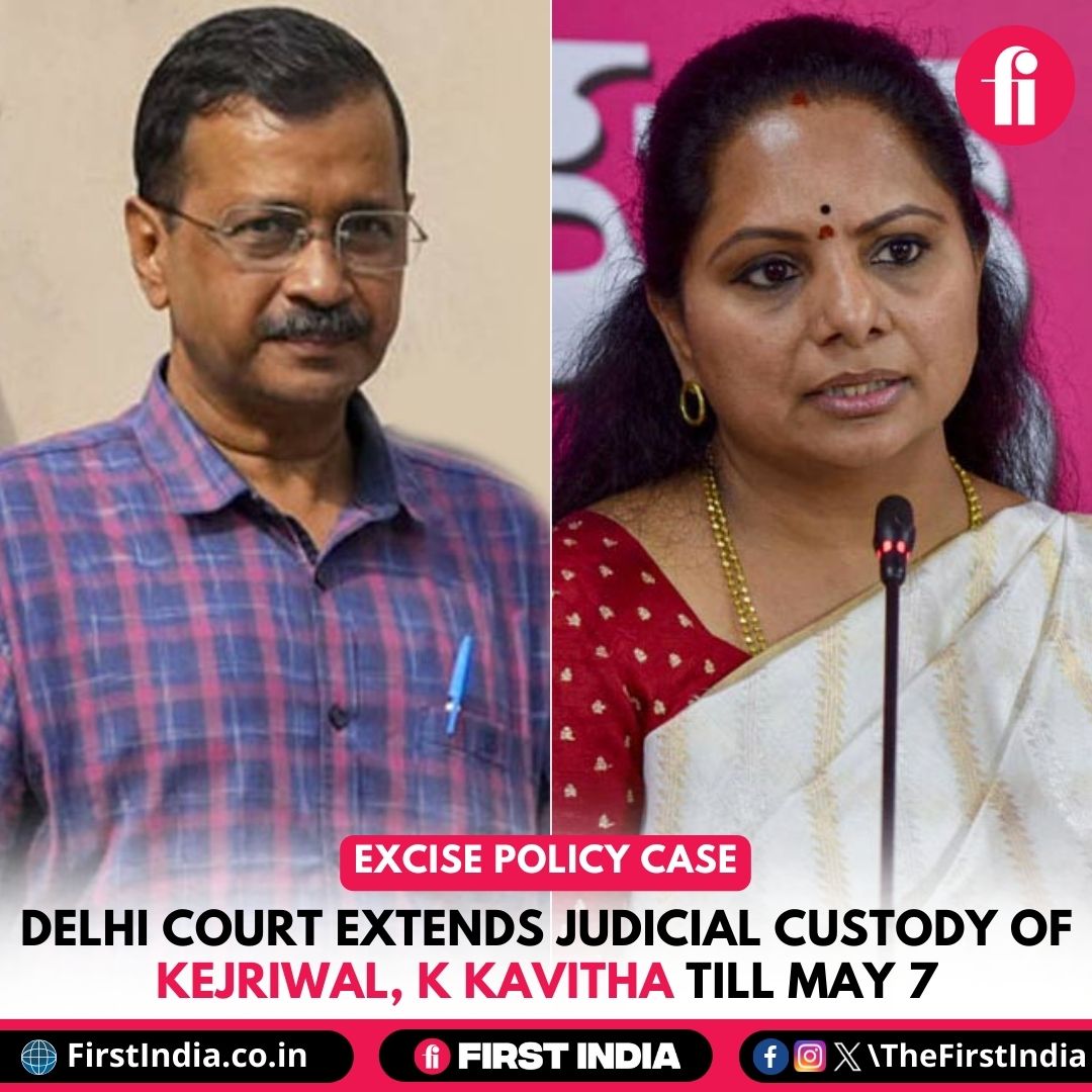 Excise Policy case: Delhi Court extends judicial custody of Kejriwal, K Kavitha till May 7

More: firstindia.co.in/news/india/exc…

#DelhiExcisePolicyCase #ArvindKejriwal #JudicialCustodyExtension