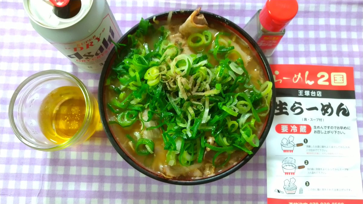 HitoriSeamonkey's tweet photo. やっぱ、美味いよね✨ https://t.co/5TbuEzLmyK