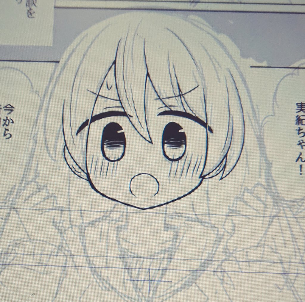 宮川さん(ペン入れ途中の姿) 