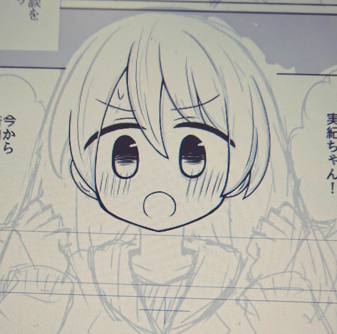 宮川さん(ペン入れ途中の姿) 