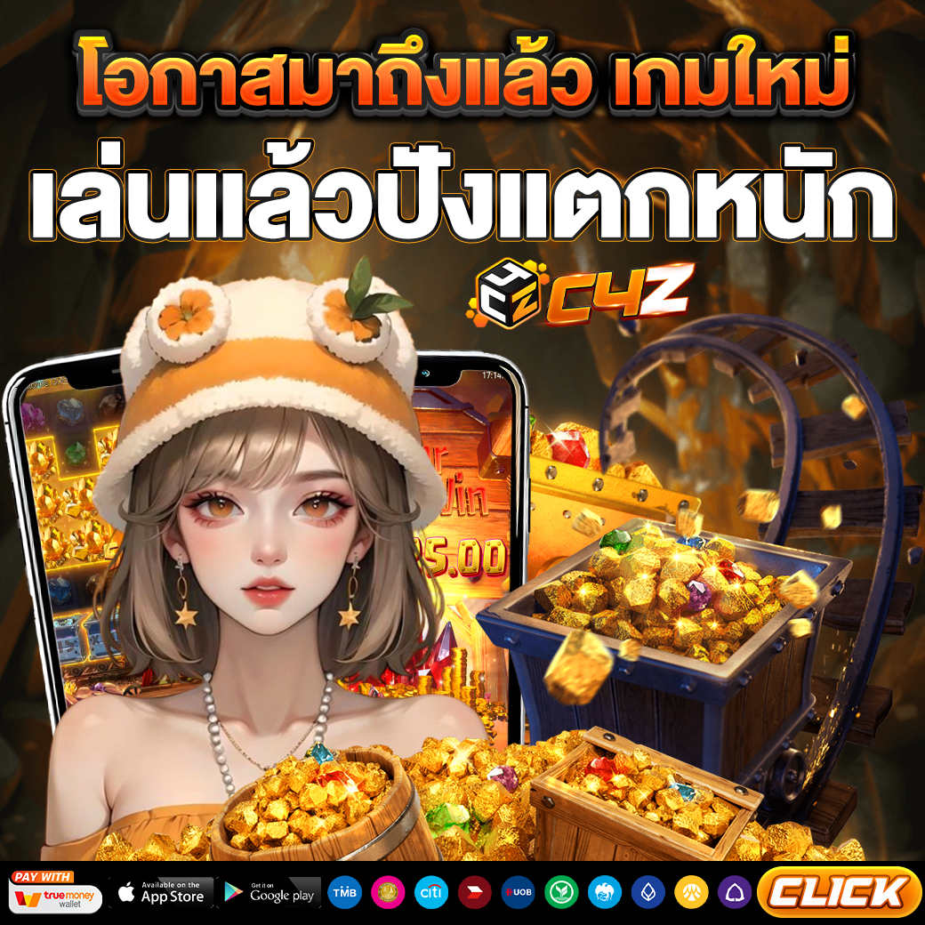 #แจกเครดิตฟรี 50.00 (รับได้ 24 ชั่วโมง)

♻️รีทวิต❤️กดใจ+กดติดตาม 
💬คอมเมนท์ #ได้จริง

รับเพิ่ม 50 : dif.link/c4zeed

#สล็อตเครดิตฟรี #สล็อตทุนน้อย #สล็อตเครดิตฟรีล่าสุด 
#เครดิตฟรี #เครดิตฟรีล่าสุด #แจกเครดิตฟรี 
#เครดิตฟรีไม่ต้องฝาก