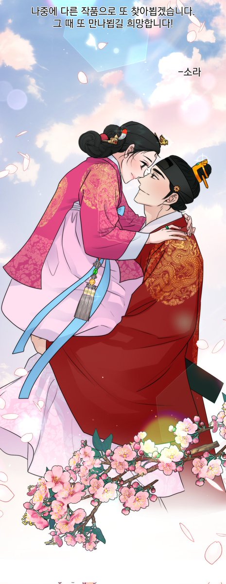 ❗️<광안 외전> 후기 올라왔습니다  

진짜로 마지막 후기까지 올라왔네요😭

<광안>을 좋아해주신 독자님들께 감사인사 드립니다🙇
다른 작품으로 또 만나요😳❤️

👉외전 후기 보러가기
 bomtoon.com/detail/Guangan