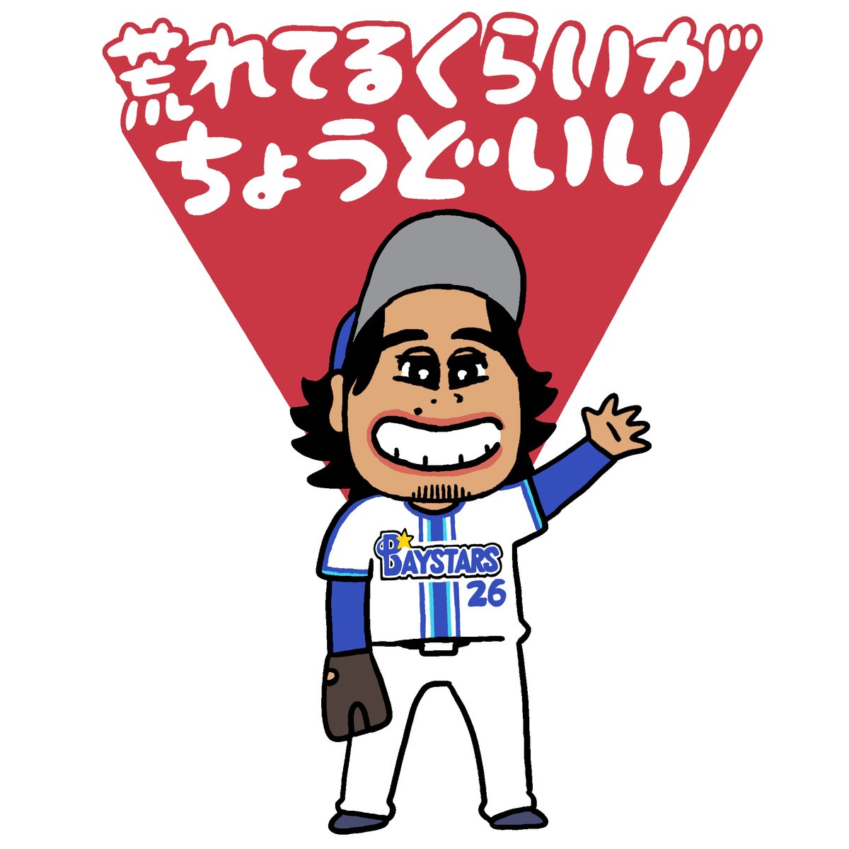 「ジャクソン・徳山・伊勢・森原・ヤスアキ・石川・松本凌人・森唯斗全員良かったな。期」|みずしな孝之「きりもやびより」5巻（最終巻）は4/21発売のイラスト