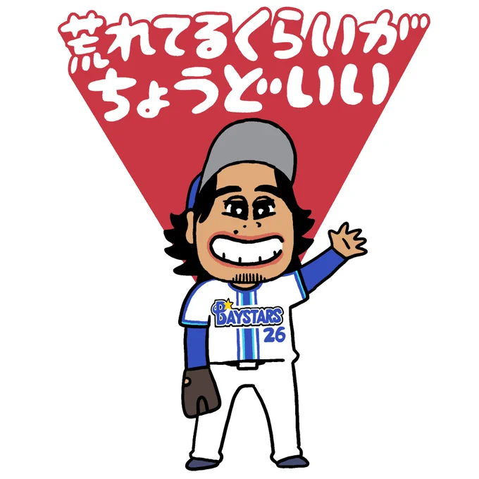 ジャクソン・徳山・伊勢・森原・ヤスアキ・石川・松本凌人・森唯斗全員良かったな。期待してたジャクソンの投球。次もこの調子でイニング食ってほしい。やっぱりタイガース強くて悔しい場面も多かったけどそれ以上に収穫あった日だったよ。明日濵口もこの流れで良きピッチングを! 