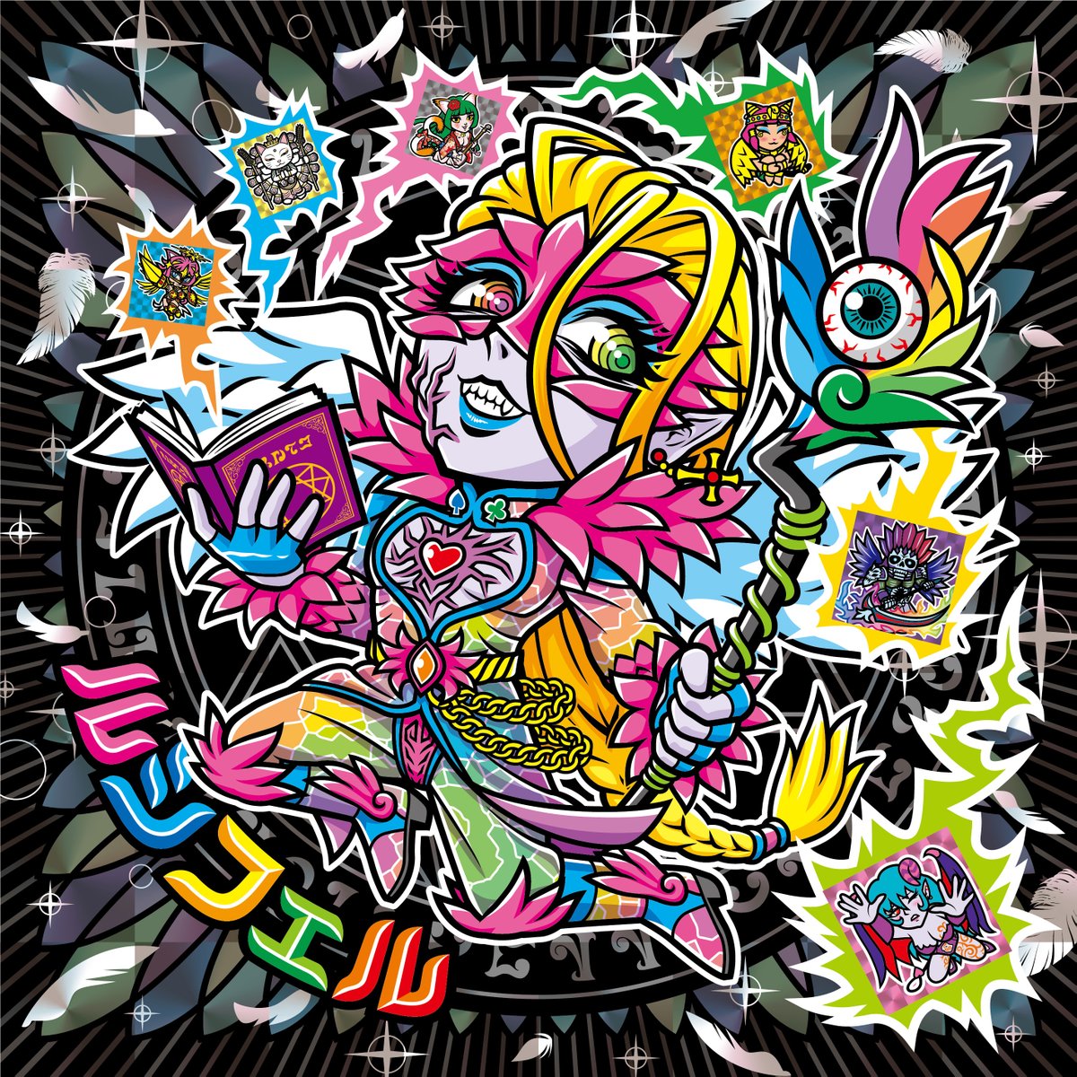noppy5963's tweet photo. ルシフェル進捗その7.5
サンテ氏より
ディアブロが目立ち過ぎかも…
との指摘があったので
シールから飛び出してない＆
配置をフィーネリアと入れ替えた
バージョンも作ってみました。
あなたはどちらがお好みですか？

#自作シール #SAMTE #淫神清魔 https://t.co/cnzsx1QGWK