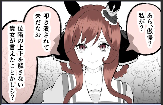 髪と眼だけ簡単に色塗るの、時短戦術としていいかもなーと思って試す 
