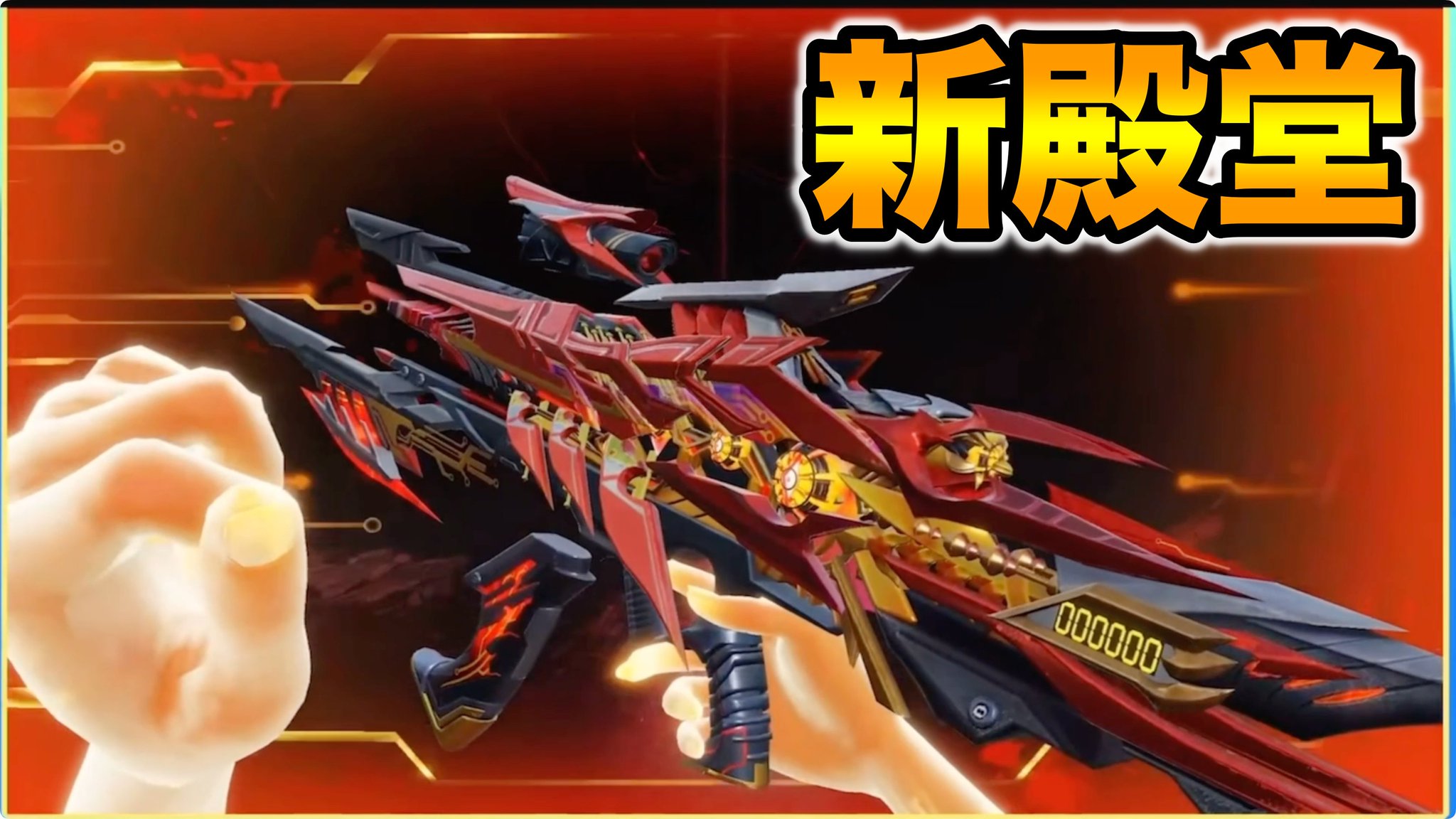 荒野行動NEWS【最新情報・攻略】 on X: 