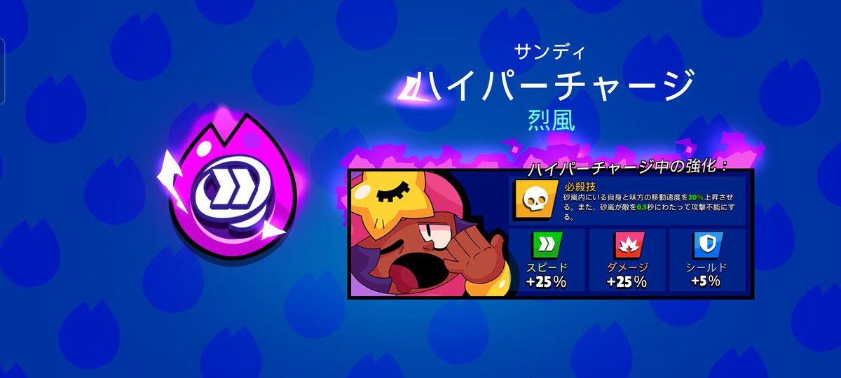 bs_pppp's tweet photo. サンディは明らかに強そうなので購入。
ジーンはガチバトルでめちゃ使えるから購入。
コードは@tensaibsさんしか勝たん https://t.co/nGSRHgx6wF