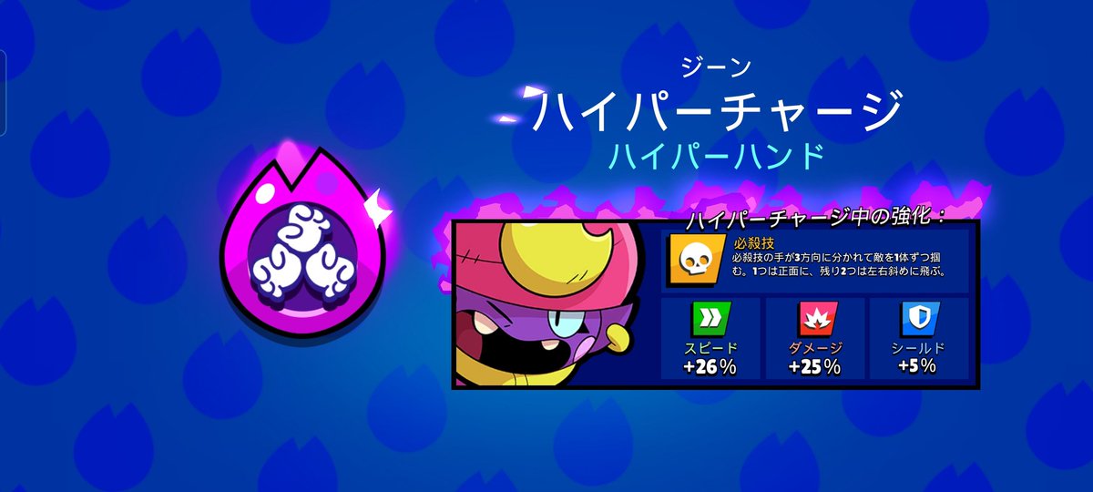 bs_pppp's tweet photo. サンディは明らかに強そうなので購入。
ジーンはガチバトルでめちゃ使えるから購入。
コードは@tensaibsさんしか勝たん https://t.co/nGSRHgx6wF