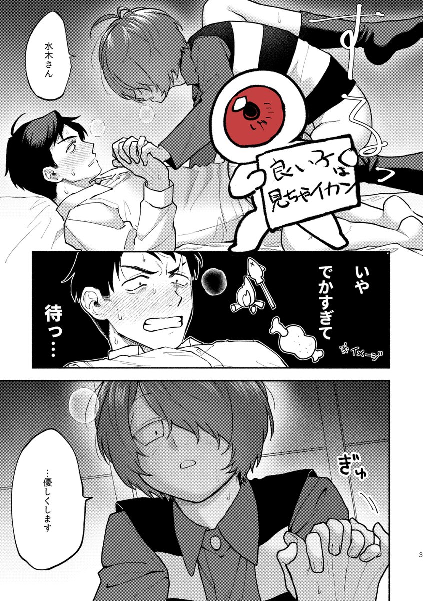 (2/2) 
