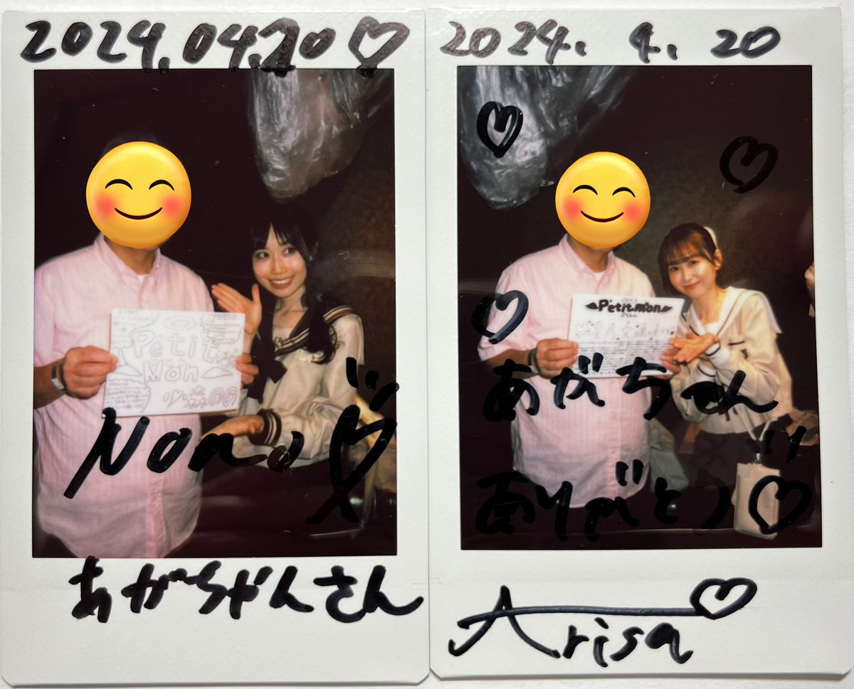 agachan212's tweet photo. 20日に、ポジティブモンスターのライブに出演したPetitMonの小森ののちゃん、星乃愛璃咲ちゃんと初めまして!
早くデビューできるといいね😊
#小森のの
#星乃愛璃咲
#PetitMon https://t.co/NT57F9AmtK