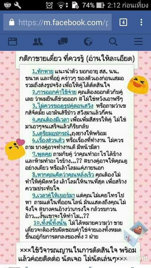 🏳️‍🌈N&B 🫦 tweet media