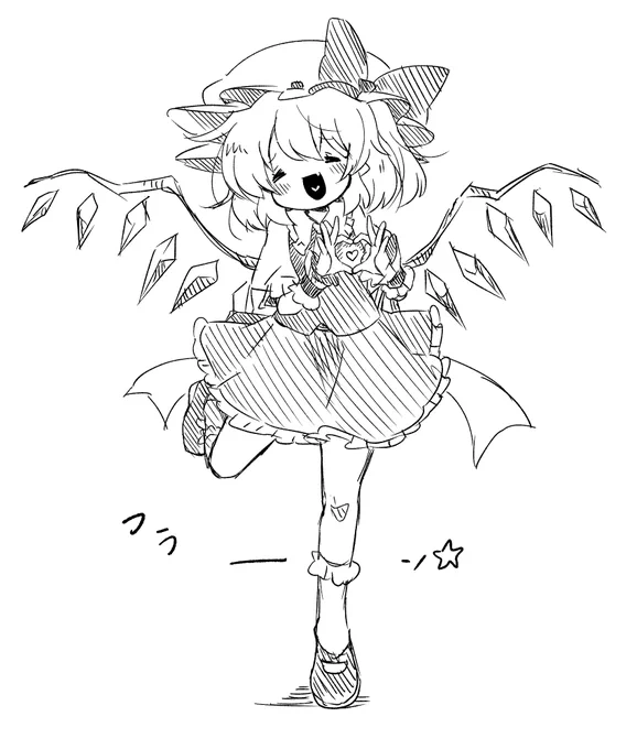 可愛いポーズフランちゃん 