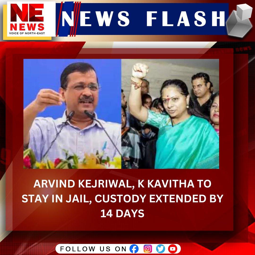 #Delhi CM #ArvindKejriwal and Telangana lawmaker #KKavitha have been sent to an extended judicial custody for 14 days.

The Aam Aadmi Party chief and Bharat Rashtra Samithi leader, both in Delhi's Tihar Jail, will appear in court on May 7.

#DelhiExcisePolicy #nenewslive
