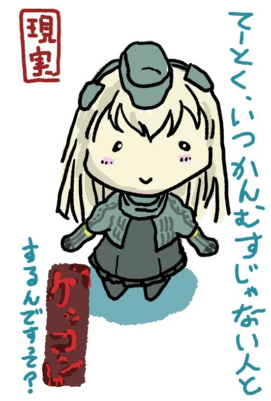 時雨(艦これ) 「#絵柄の振れ幅見せてこなこなきなこは複雑怪奇です... 」|版画作家こなこなきなこのイラスト